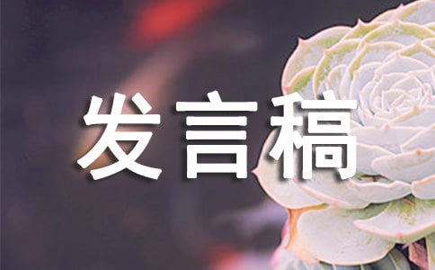 贵州药材APP