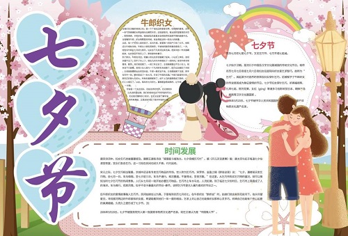 梦幻诛仙efun版