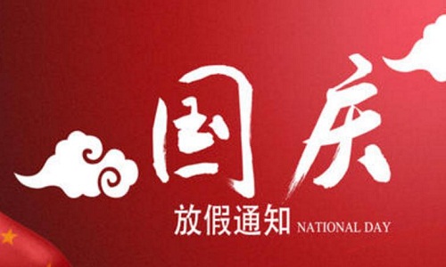 贵州药材APP