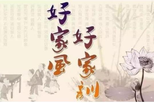 贵州药材APP