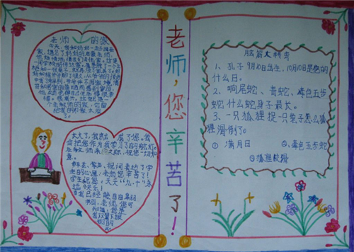 彩票天下入口安卓版二维码