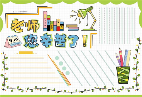 金山电池医生手机版