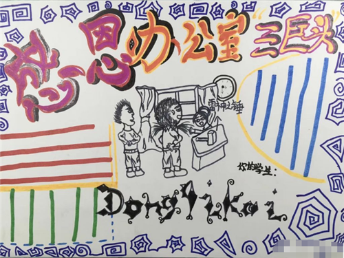 8波体育下载