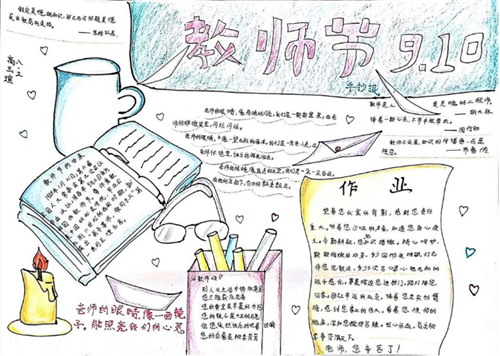 元气骑士