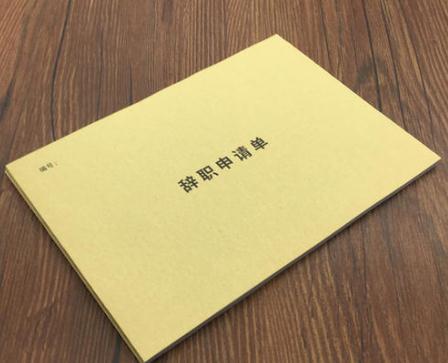 威廉体育appV7.2专业版