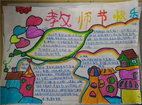 贵州药材APP