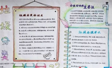 平板学霸通