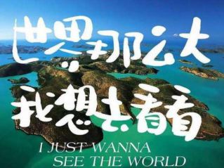 新概念英语第三册自学导读