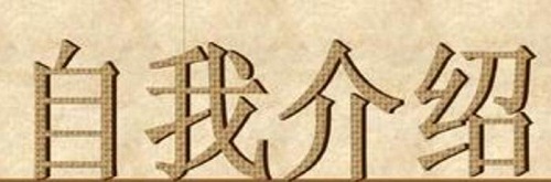 eman安卓版