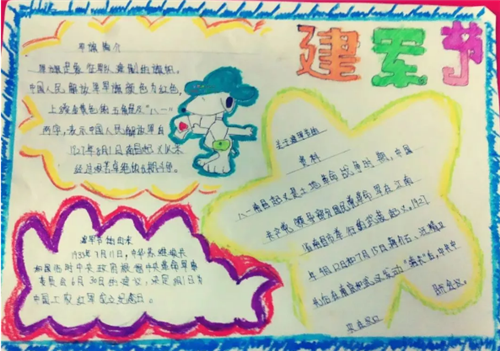贵州药材APP
