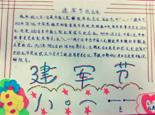 贵州药材APP
