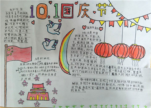 百变ufo手游