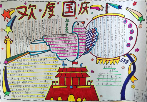 贵州药材APP
