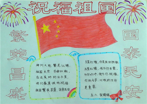 贵州药材APP