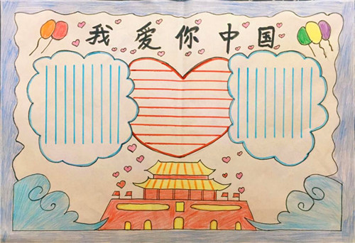 汉鼎简行书字体