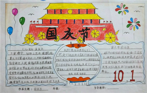 eman安卓版