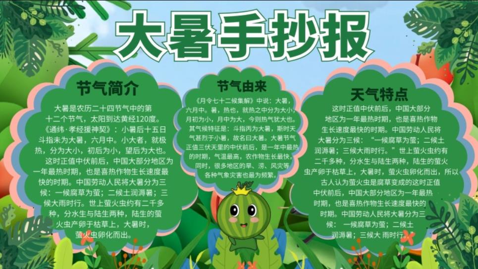 YLappAPP下载