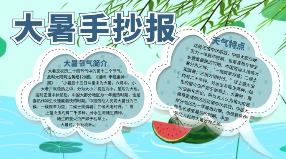 快乐8娱乐官网安卓版二维码
