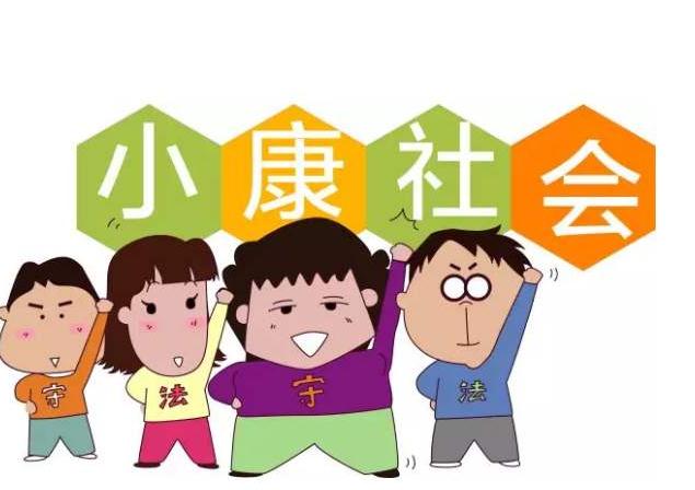 eman安卓版