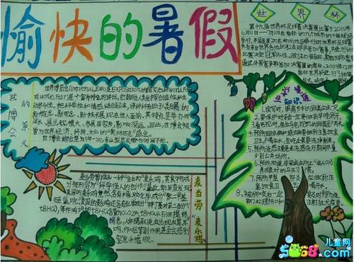 腾讯手机应用助手