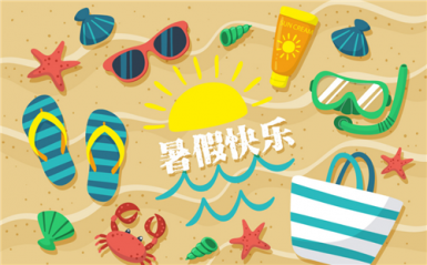 蛋蛋小子神奇之旅手游