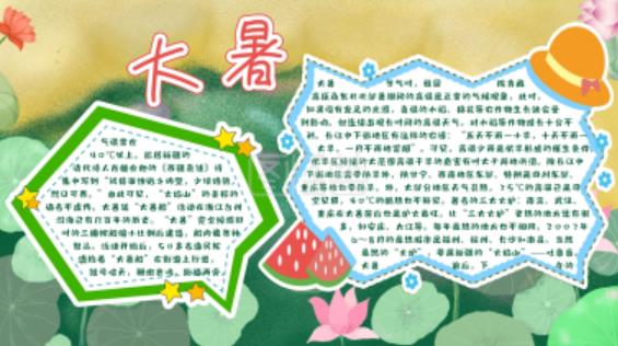 eman安卓版