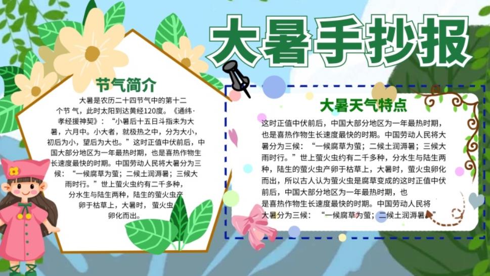 博大app安卓版二维码