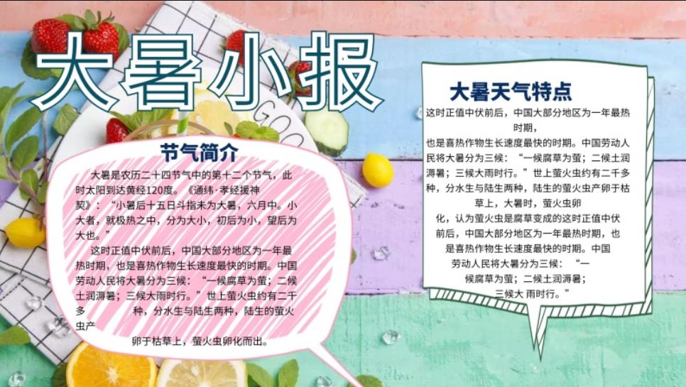 九州群将录