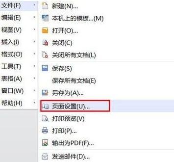 斗图音乐剪辑app
