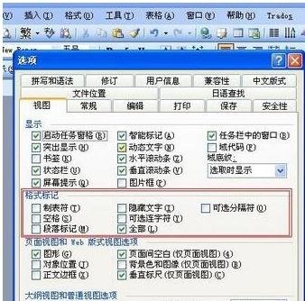 贵州药材APP