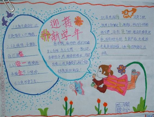 火狐体育首页V6.5专业版