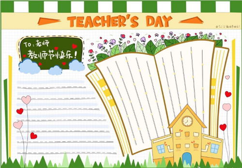 GB/T31484-2015 电动汽车用动力蓄电池循环寿命要求及试验方法