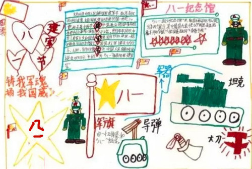 bt36365app2025最新版舰队协同作战画面