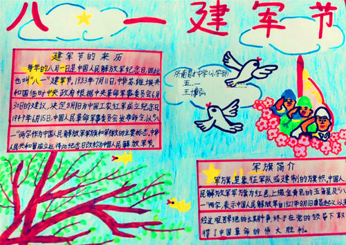 爱壁纸hd电脑客户端