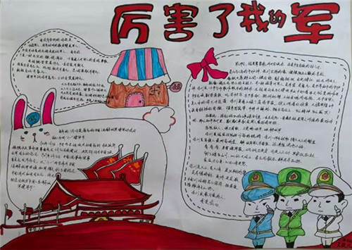 又一个案子解决了