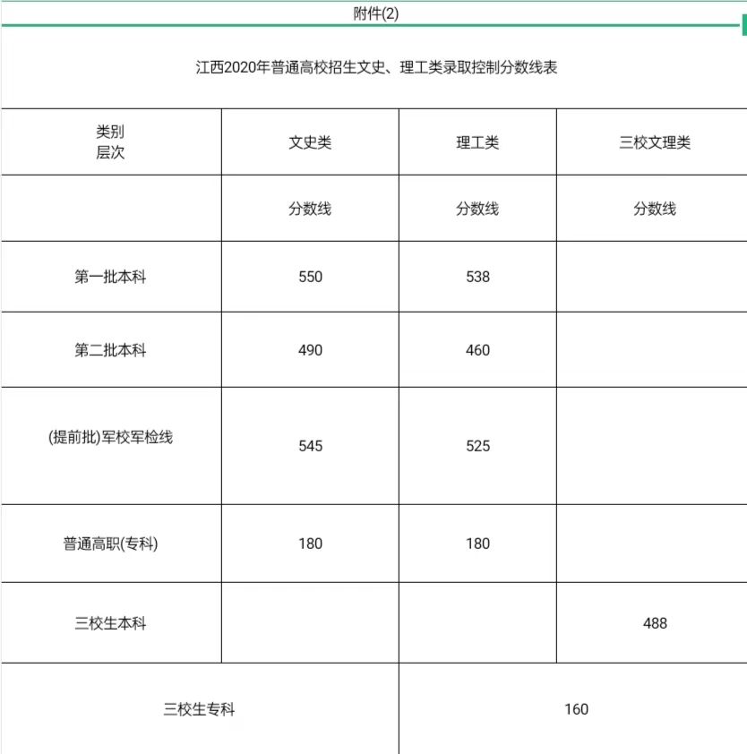 摩臣网页版 2025版本 新英雄仙盟角色展示