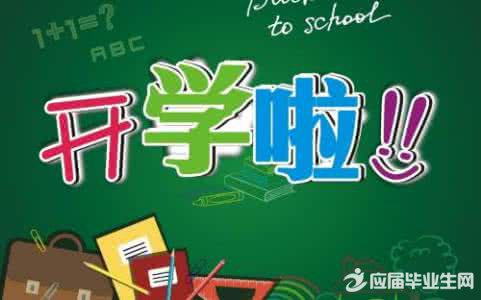 贵州药材APP