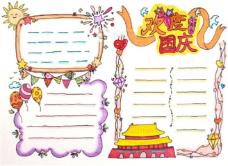 文鼎香肠体字体