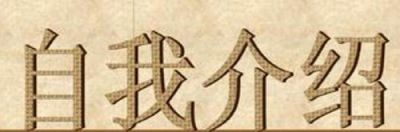必赢集团今日优惠 2025最新版 战术战斗界面