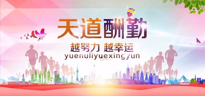 得实网络教学平台(得实e学)