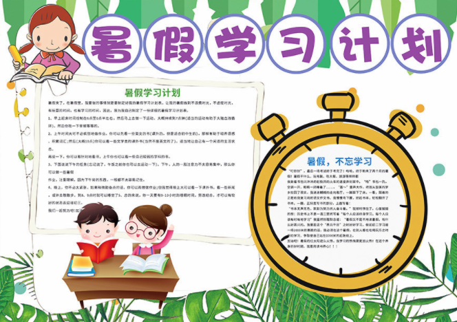 小熊洗车APP