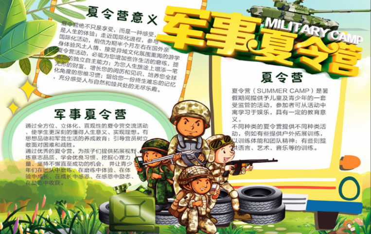 河南汽车维修平台APP