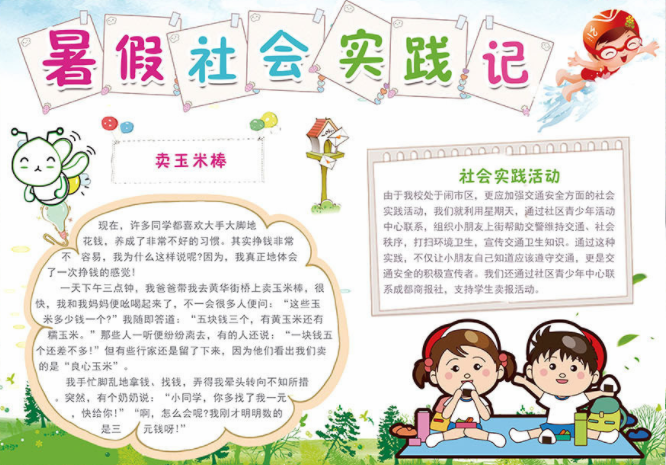 河南汽车维修平台APP