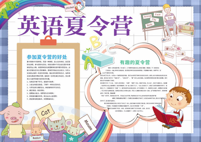 《奥彩2023网页版》2025版全新武魂特效展示