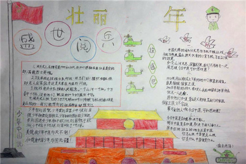 乐彩welcome安卓版二维码