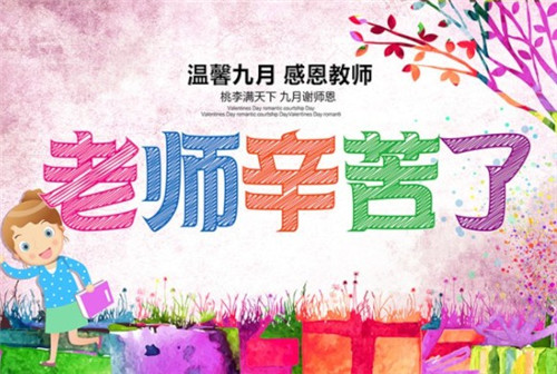 果博游戏下载最新版角色技能树界面
