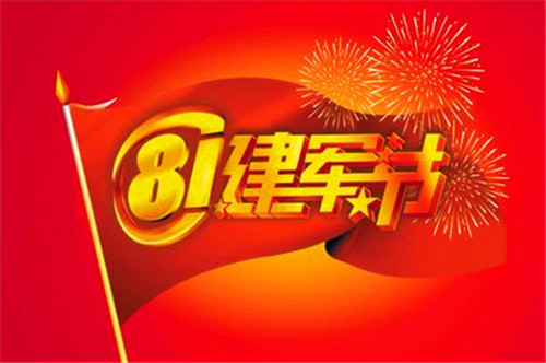 YLappAPP下载新版舰队编成界面