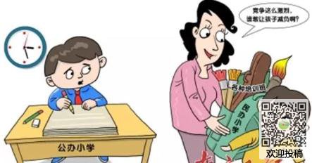 网易游戏代号survive