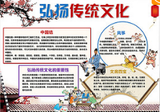 头条搜索极速版