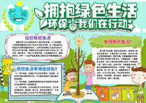 河南汽车维修平台APP